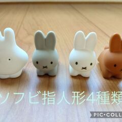 【オマケあり】メラニーぬいぐるみお譲りいたします。の画像