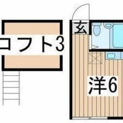 😇審査トースくん😇敷礼0円 🌈 夜職/自営業/金融ブラック→審査通します❗️  金沢シーサイドライン 海の公園南口駅 徒歩4分❗️横浜市金沢区町屋町 33-20-1  ❗️AT50411 - 横浜市