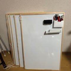 ホワイトボード　5マイセット　木製枠　両面　壁掛け