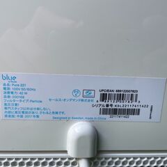 ブルーエア Blueair Blue Pure 221 空気清浄機の画像