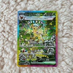 【新品】ポケモンカードリーフィアex  SAR