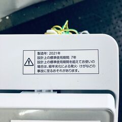 ID:sg219315 ニトリ 洗濯機 一人暮らし 中古 2021年製 全自動洗濯機 6.0kg ホワイト 送風 乾燥機能付き NTR60  【リユース品：状態B】【送料無料】【設置費用無料】の画像