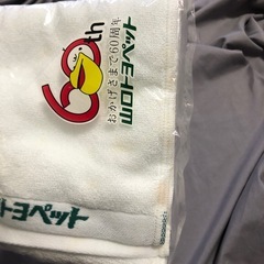 山口トヨペット　タオルの画像