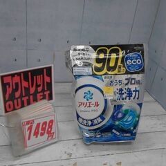 61783　アリエールジェルボールプロ 90個入り　A12483