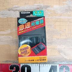 0507-073 充電器