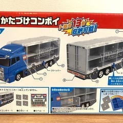 【お取引中】トミカ　おかたづけコンボイの画像