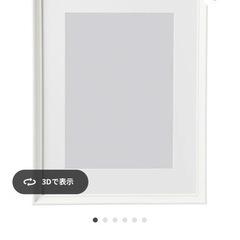 IKEA フォトフレーム