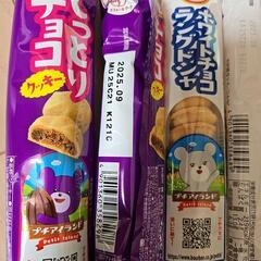 @ブルボン　プチ6個セットの画像