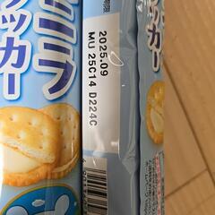@ブルボン　プチ6個セットの画像