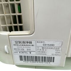 DAIKIN　空気清浄機 ACM75L-Wダイキンの画像
