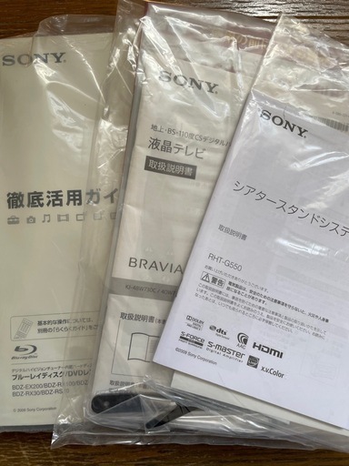 SONY 液晶テレビ（KJ-40W730C）40型