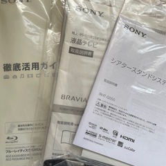 【希望者あり】SONY 液晶テレビ（KJ-40W730C）40型の画像