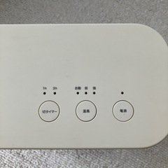 お話中 無印良品 セラミックファンヒーターの画像