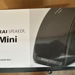 MIRAI スピーカー　【ジャンク品】