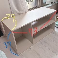 テレビ台 小型 横 73cm 白