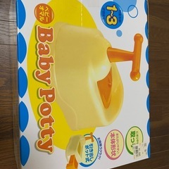 トイトレ未使用の画像
