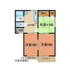 【🌴入居費用10万円🌴】✨審査No.1✨ 🔥秩⽗鉄道本線 …