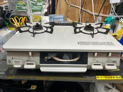 ☆ドリーム荒牧店☆ジモティー割引有☆ Rinnai 都市ガステーブル