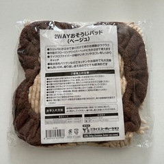 2wayおそうじパッドの画像