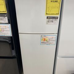 【新入荷情報!!】冷蔵庫　マスクゼン　JR138ML01WH　2019　J-250512