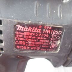 makita マキタ HR182D ハンマドリル バッテリー×1 充電器 中古品 【ハンズクラフト宜野湾店】の画像
