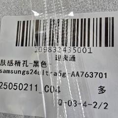 新品、未開封 GALAXY S24 ultra 5g  スマートフォンケース  フォルクスワーゲンロゴの画像