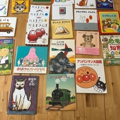 絵本大量セットの画像