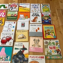 絵本大量セットの画像