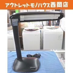 蛍光灯デスクスライト LK-8291 卓上 ツインバード スタン...