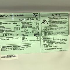KH 新品 2ドア冷蔵庫 アクア AQR-20P(W) 2023年 アウトレット 未使用 高年式 AQUAの画像