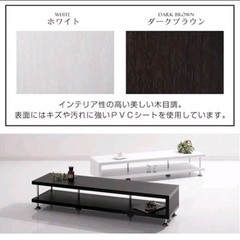 テレビ台 ローボード テレビボード 150 収納 おしゃれ モダン 北欧 収納棚 リビング ロータイプ TV台 TVボードの画像