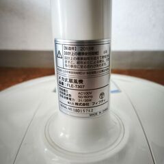 【格安】動作OK！扇風機お譲りします（引き取り希望）の画像