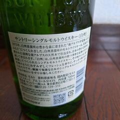 サントリー白州
