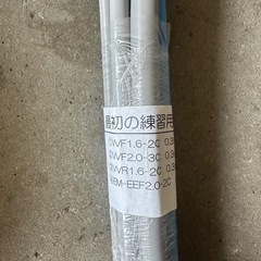 HOZAN 第二種電気工事士　実技試験練習セットの画像
