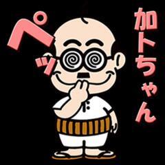 グル通に興味はないですか🤗