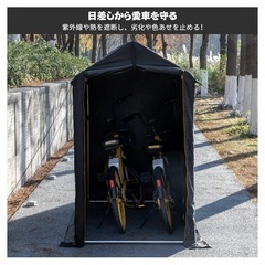【お取引中】サイクルポート 倉庫の画像