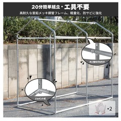 【お取引中】サイクルポート 倉庫の画像