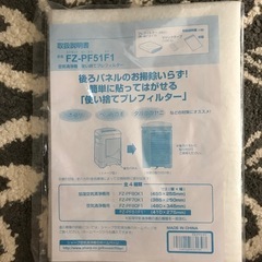 空気清浄機 使い捨てプレフィルター 
9枚
