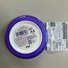 ギャツビー　ムービングラバー　２点セット　新品未開封品の画像