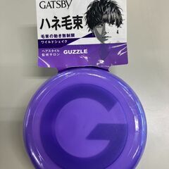 ギャツビー　ムービングラバー　２点セット　新品未開封品の画像