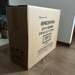 ポケモンカードゲームロケット団の栄光アタッシュケースセットの画像