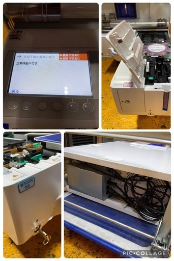 C(7220) 直接引き取り限定 業務用 自動釣銭機 RAD-300/RT-300 鍵付き 取扱説明書 店舗用 新紙幣対応 新500円