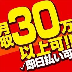 【週休2日！】未経験者歓迎！北海道 特産品の販売 ＼転勤無し！...