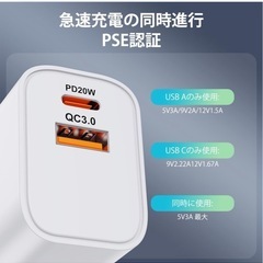 【2個セット 】pd20W急速充電器 2ポートPSE認証電源アダプターの画像
