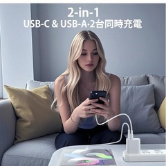 【2個セット 】pd20W急速充電器 2ポートPSE認証電源アダプターの画像