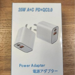 【2個セット 】pd20W急速充電器 2ポートPSE認証電源アダプター
