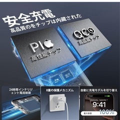 【2個セット 】pd20W急速充電器 2ポートPSE認証電源アダプターの画像