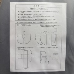 ディズニーポンチョＬサイズ
の画像