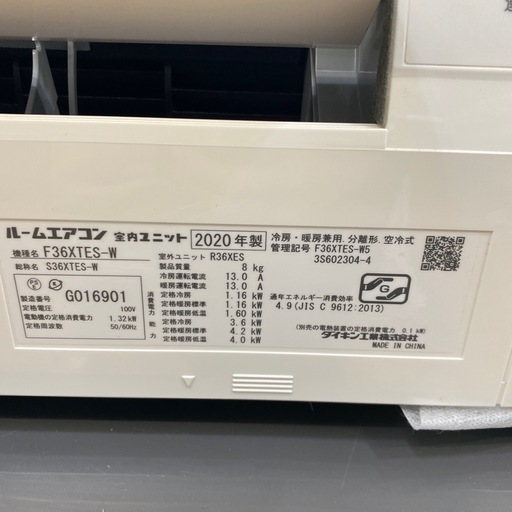 6/10値下げしました！⭐️シンプル⭐️2020年製 DAIKIN 3.6Kwルームエアコン S36XTS-W 主に12畳 コンパクト