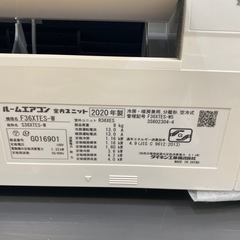 ⭐️シンプル⭐️2020年製 DAIKIN 3.6Kwルームエアコン S36XTS-W 主に12畳 コンパクト ベーシックモデル No.5691 KEの画像
